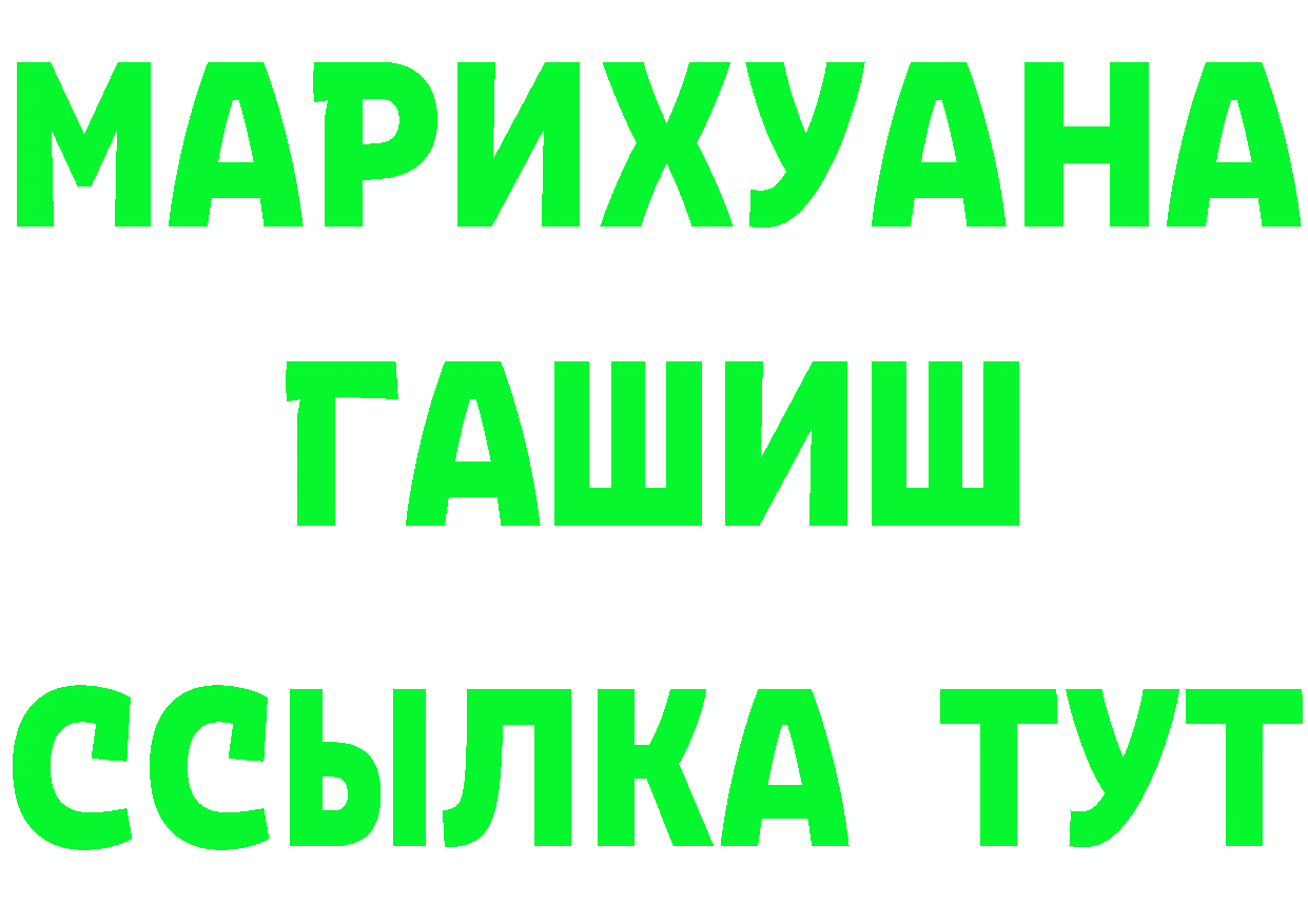 Где продают наркотики? это клад Муром